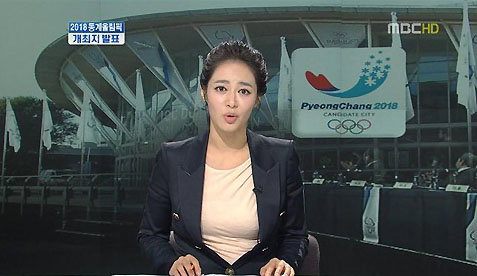 [사진]MBC캡쳐 제공