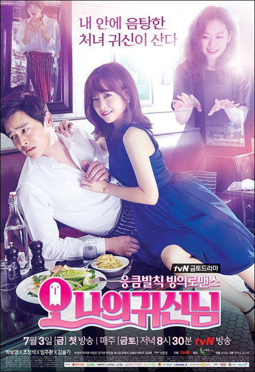 초록뱀