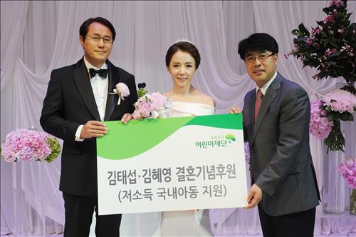 [사진]초록우산어린이재단