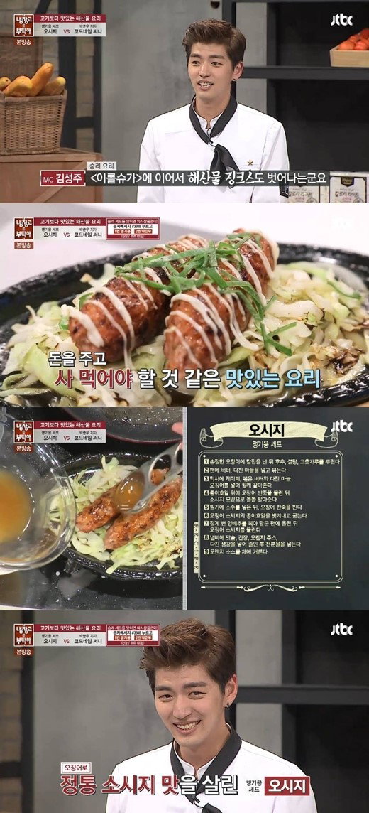 [사진]JTBC 방송화면 캡처, 맹기용 셰프