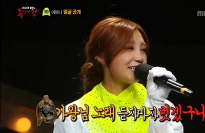 벅스, MBC '복면가왕' 방송 전 결과 노출…"사과한다"