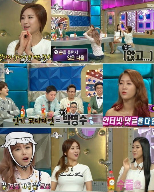 [사진]MBC '황금어장 라디오스타' 방송화면 캡처