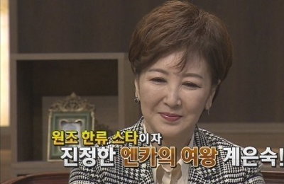 계은숙, 1980~90년대 '엔카의 여왕'…필로폰 투약 혐의