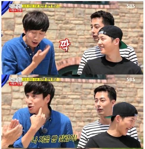 [사진]SBS '런닝맨' 방송 화면 캡처