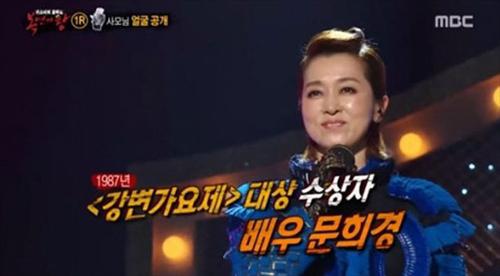 [사진]MBC '일밤-복면가왕' 방송 화면 캡처