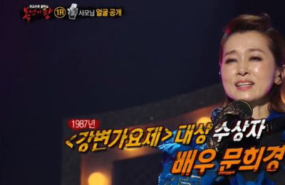 '복면스타' 문희경, MBK엔터테인먼트와 전속계약