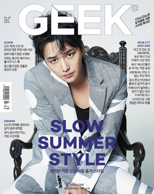 [사진]GEEK