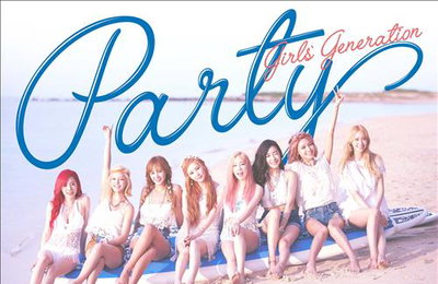 소녀시대 걸그룹 대전 합류…내달 7일 싱글 '파티' 공개