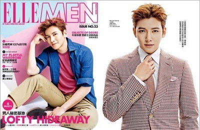 배우 지창욱, '엘르맨 홍콩' 커버 장식…'한류 신흥강자'