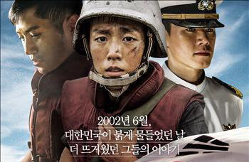 '연평해전' 제2연평해전 13주년에 관객 22만명 관람