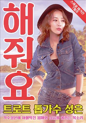 성은