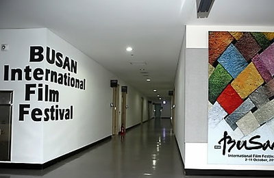 부산국제영화제 내달부터 공동집행위원장 체제로 변경