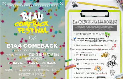 BIA4, 내달 컴백 발표…"팬들과 함께하는 페스티벌"