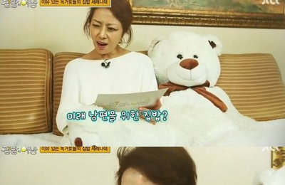 MBC '위대한 조강지처' 출연 배우 한경선 의식불명 상태