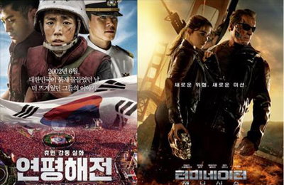 '연평해전', '터미네이터…' 누르고 다시 1위 기록