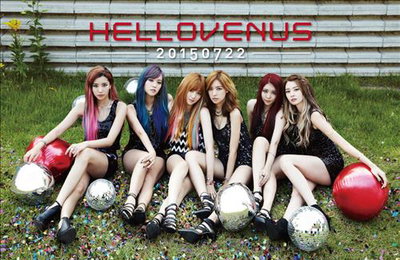 헬로비너스, 22일 컴백…걸그룹대전 합류
