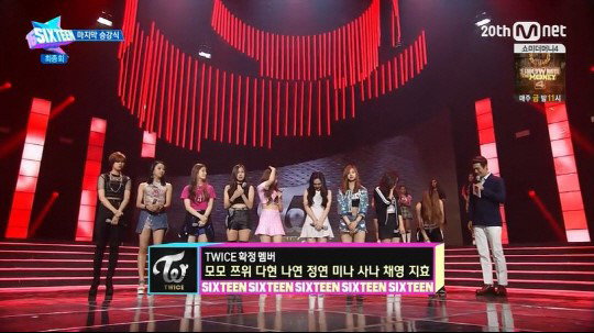 [사진]엠넷 '식스틴'(SIXTEEN) 방송화면 캡처