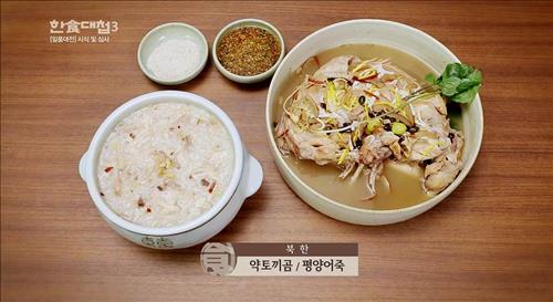 백종원