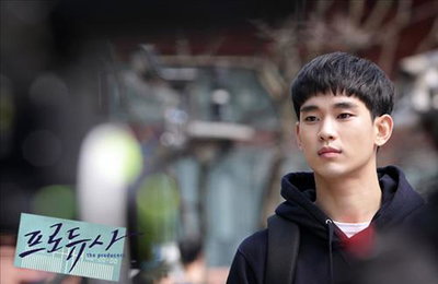 한류스타 김수현, 북미 한류 컨벤션 'KCON' 참석
