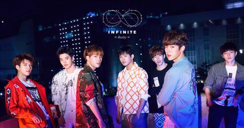 인피니트