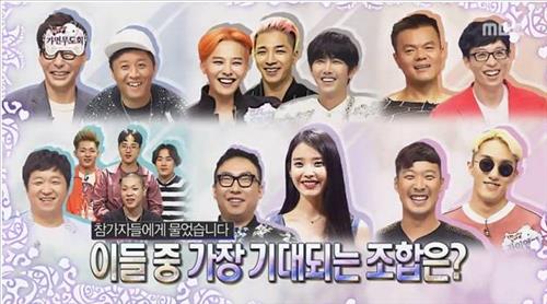 [사진]MBC '무한도전' 방송 화면 캡처