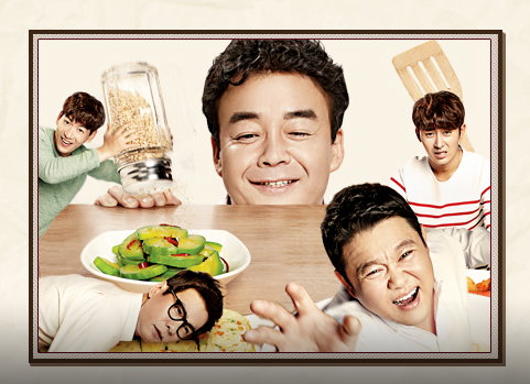 [사진]tvN' 집밥 백선생' 공식 사이트