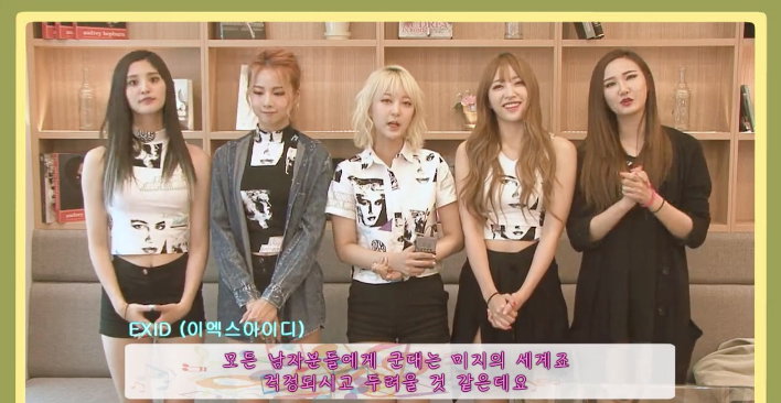 [사진]영상화면 캡처, 에이핑크(위)EXID