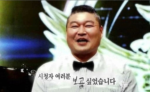 [사진]SBS '스타킹' 방송화면 캡처