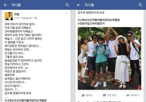 [사진]가수 이정 인스타그램