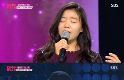 '민음사 회장 손녀' 박윤하, 성시경·박효신과 한솥밥