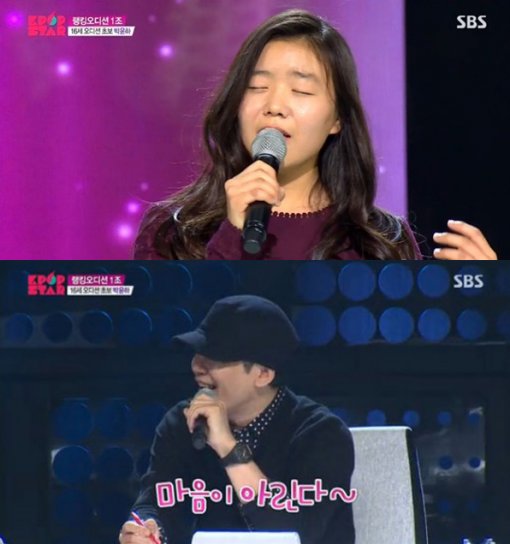[사진]SBS TV 'K팝 스타 4' 방송화면 캡처