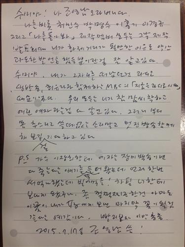 김수미