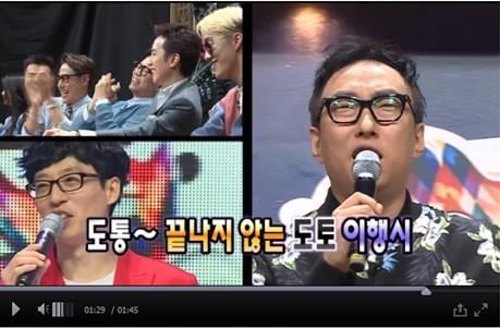 무한도전