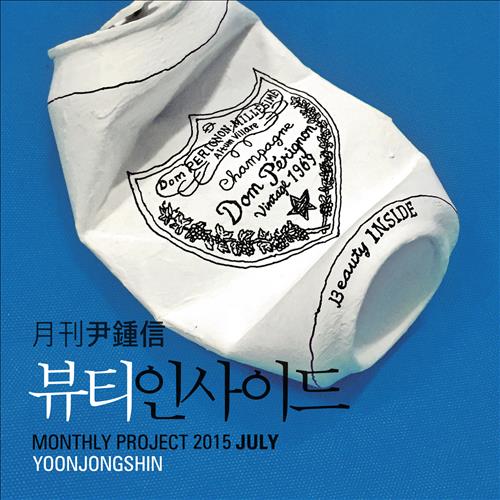 월간 윤종신