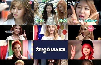 첫방 ‘채널소시’ 거침없는 8色 소녀들의 매력 뽐내