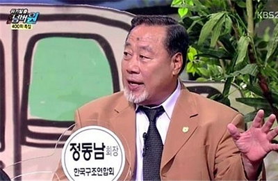 국립공원관리공단 홍보대사에 탤런트 정동남씨 위촉