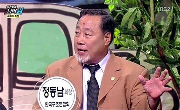 [사진]KBS 2TV '위기탈출 넘버원' 캡쳐, 정동남