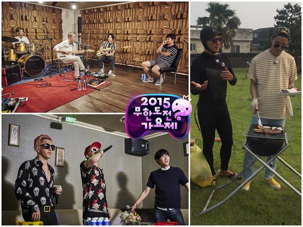[사진]MBC '무한도전' SNS