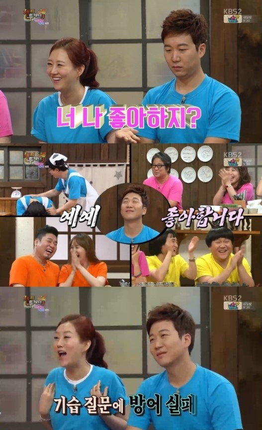 [사진]KBS 방송화면
