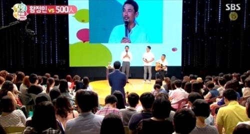[사진]SBS TV '힐링캠프' 방송화면 캡처
