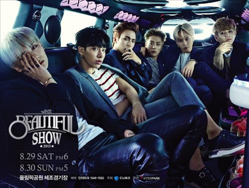 비스트