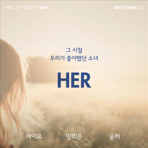 양희은
