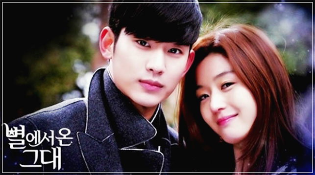 김수현