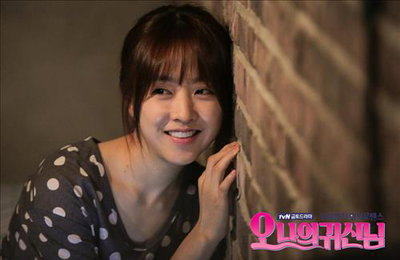 박보영, tvN '오 나의 귀신님' OST 불러 화제