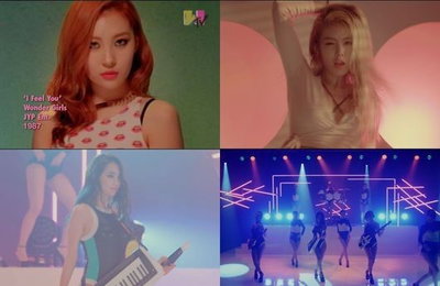 원더걸스, '아이필유' MV 티저 공개…'레트로 밴드'