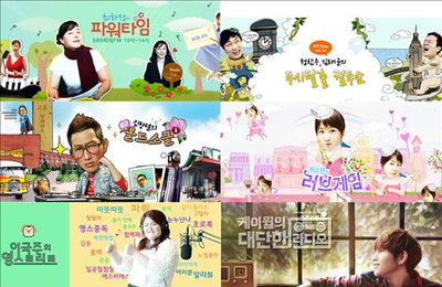 SBS파워FM, 8월1일 여름특집 12시간 생방송