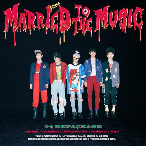 샤이니