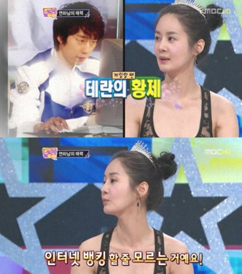 [사진]MBC 방송화면 캡처 