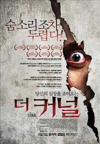 더 커널