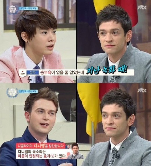 독다니엘